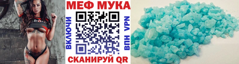 Купить Кокаин АМФ ГАШИШ Меф мяу мяу Певек