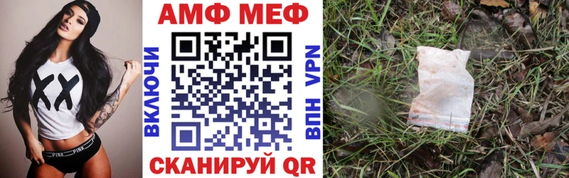 Купить где  Певек  Амфетамин VHQ 