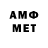 Гашиш хэш Akhmad Andiev