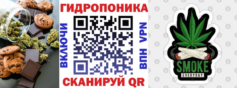 Купить закладки  Певек  Canna-Cookies марихуана 
