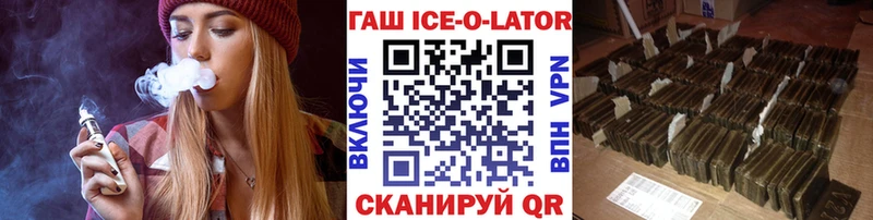 Купить  Певек  ГАШ Premium 
