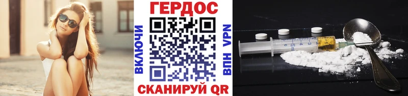 Героин Афган  Купить  Певек 