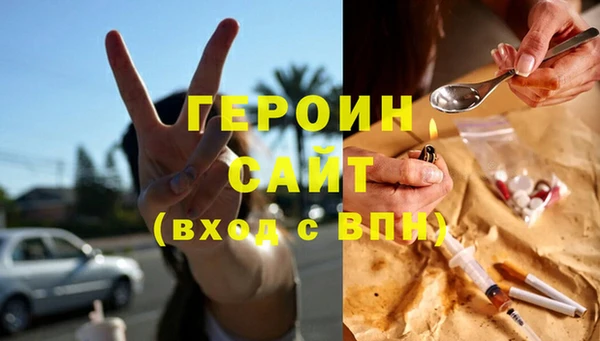 бутират Кинешма