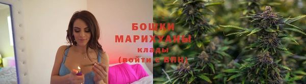 бутират Кинешма