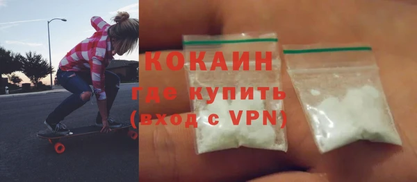 бутират Кинешма