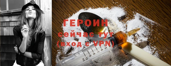 ГАЛЛЮЦИНОГЕННЫЕ ГРИБЫ Киреевск