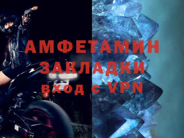 бутират Кинешма