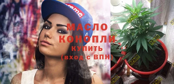 бутират Кинешма