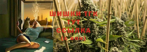 бутират Кинешма