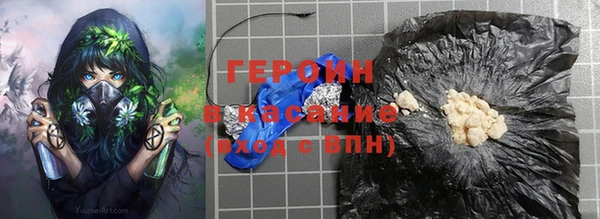 бутират Кинешма