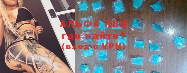 бутират Кинешма
