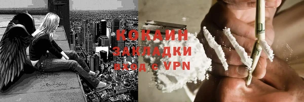 бутират Кинешма