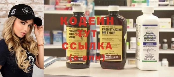 бутират Кинешма