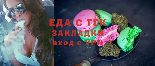 ГАЛЛЮЦИНОГЕННЫЕ ГРИБЫ Киреевск
