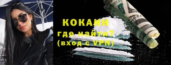 бутират Кинешма