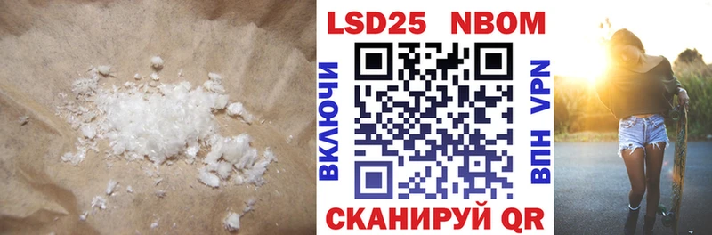 LSD-25 экстази ecstasy  Купить  Певек 