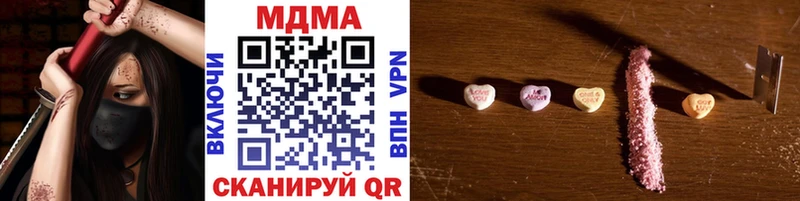 Купить где  Певек  MDMA VHQ 