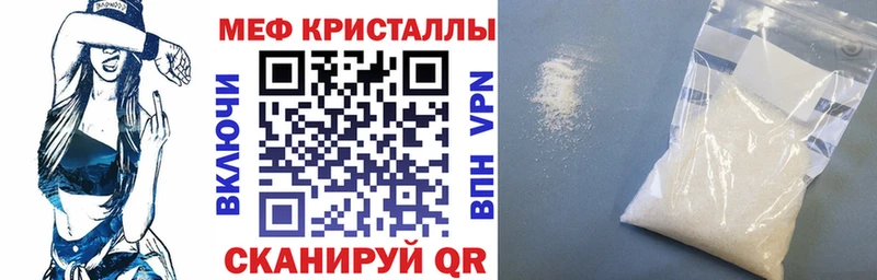 Меф кристаллы Певек