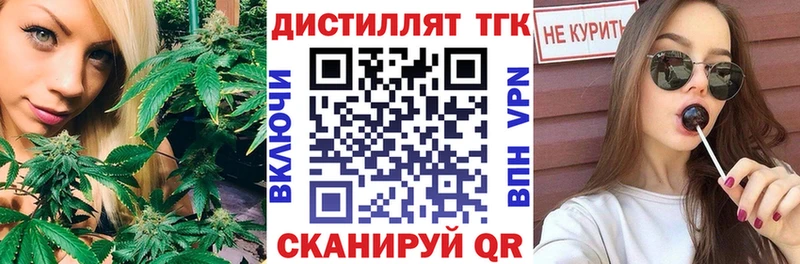 ТГК гашишное масло  Купить где  Певек 