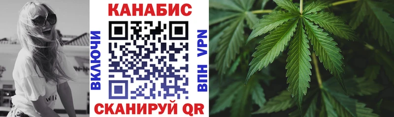 Конопля ГИДРОПОН  Купить  Певек 
